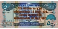 Somaliland 500 1996 UNC P-13